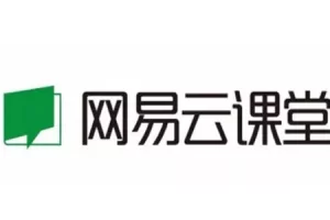 网易云课堂资料资源百度网盘下载资源合集878GB
