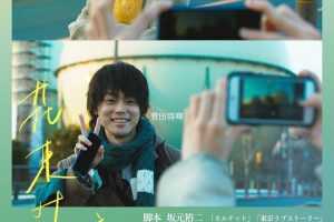 《花束般的恋爱 / 她和他的恋爱花期(港) 》蓝光高清1080P种子网盘下载