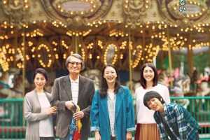 《漫长的告别/ A Long Goodbye/長いお別れ》1080P高清蓝光种子网盘下载