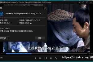 张智尧版《楚留香新传》全集-百度云网盘下载