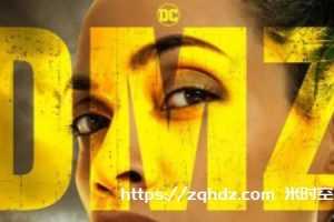 美剧《非军事区DMZ》1080P高清-百度云网盘下载