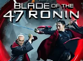 百度云网盘下载 美剧《四十七浪人之刃2022》MP4/1.81 GB1080高清视频