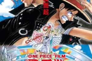 日本动画《航海王：红发歌姬/ONE PIECE FILM RED》视频[MKV/4.94 GB]百度云网盘下载