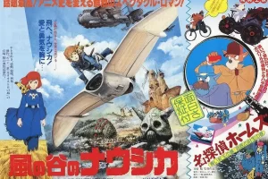 风之谷 風の谷のナウシカ：自然之美，心灵之旅