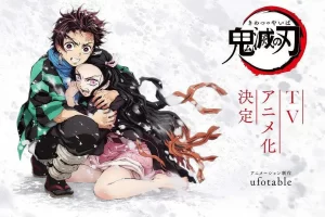 鬼灭之刃 鬼滅の刃：绝世剑魂，唤醒你内心的勇气