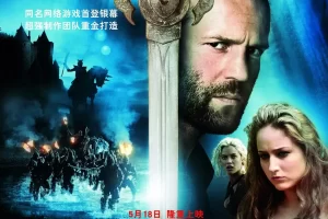 美剧《地牢围攻》1080P云网盘下载：开启冒险之门，畅享高清巅峰