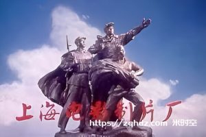 《上海电影制片厂》绝版老电影36部合集[MP4/81GB]云网盘下载