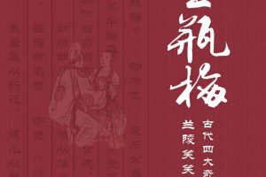 电子书《金瓶梅》精装全彩插图未删减版AZW3+EPUB+PDF网盘下载