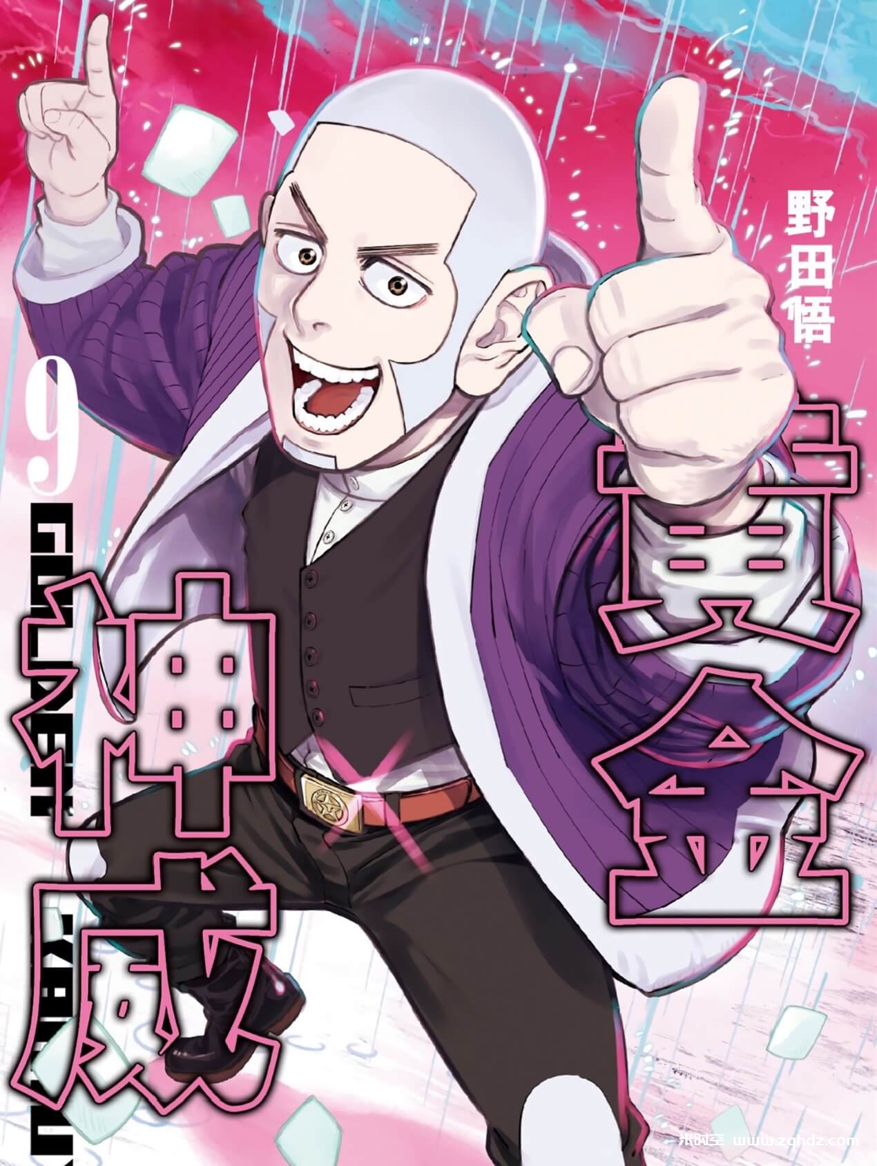 漫画电子书《黄金神威》全31卷彩色PDF云网盘下载，格式为：PDF，已做压缩处理，云网盘下载后解压使用，文件大小7.03 GB。